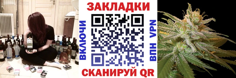 Цена Ковылкино КОКАИН A-PVP Меф мяу мяу ГАШИШ Метамфетамин Каннабис