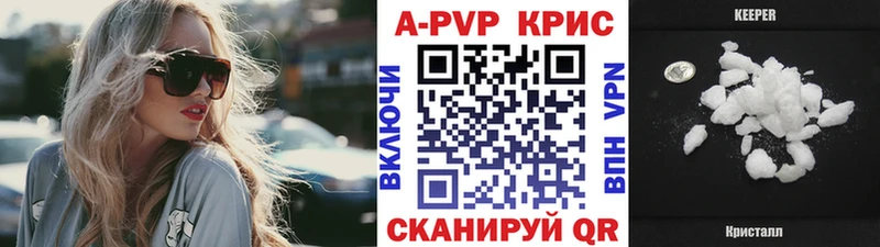 APVP VHQ  купить  сайты  Ковылкино 