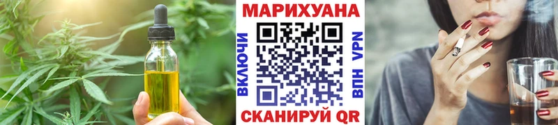 Canna-Cookies марихуана  цена наркотик  Ковылкино 