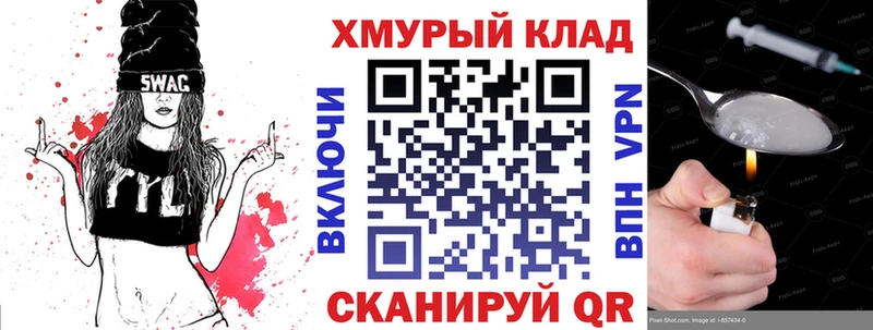Героин афганец Ковылкино