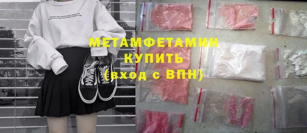 кокаин VHQ Белокуриха