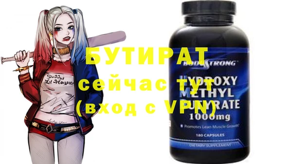 кокаин VHQ Белокуриха
