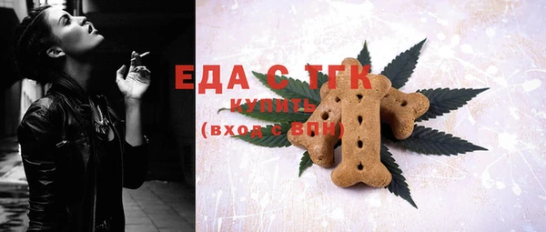 таблы Белоозёрский