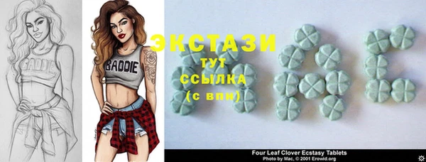 таблы Белоозёрский