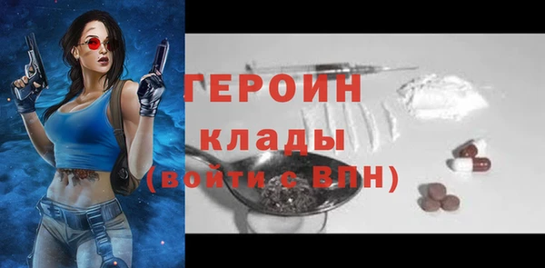 кокаин VHQ Белокуриха