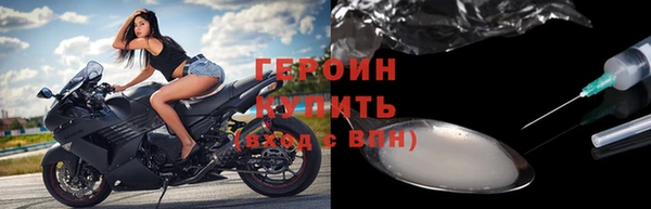кокаин VHQ Белокуриха
