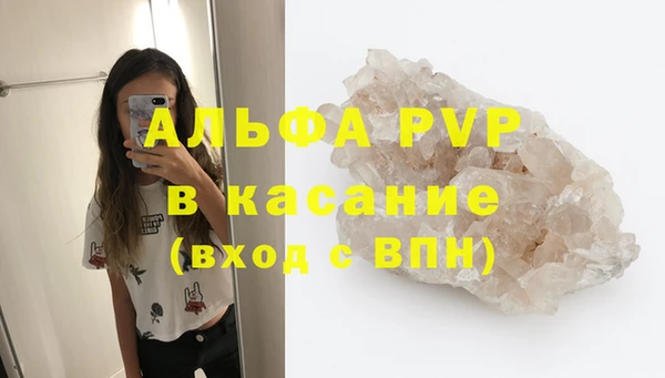 2c-b Усолье-Сибирское
