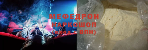 таблы Белоозёрский