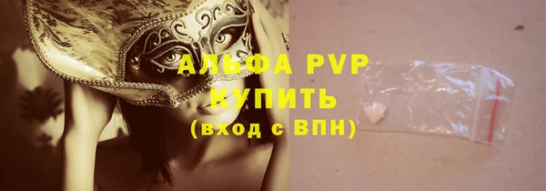 кокаин VHQ Белокуриха