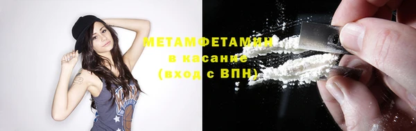 кокаин VHQ Белокуриха