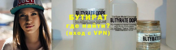 таблы Белоозёрский