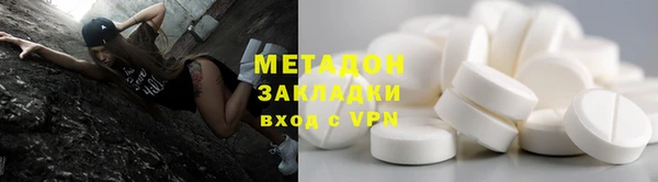 кокаин VHQ Белокуриха
