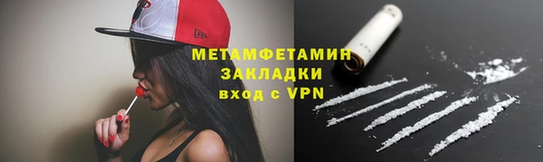 прущий лед Беломорск