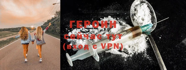 кокаин VHQ Белокуриха