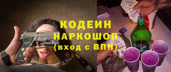 таблы Белоозёрский