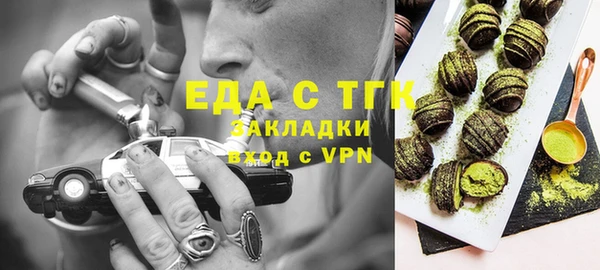 кокаин VHQ Белокуриха