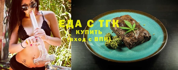 молекула духа Усинск