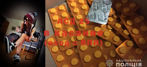 таблы Белоозёрский