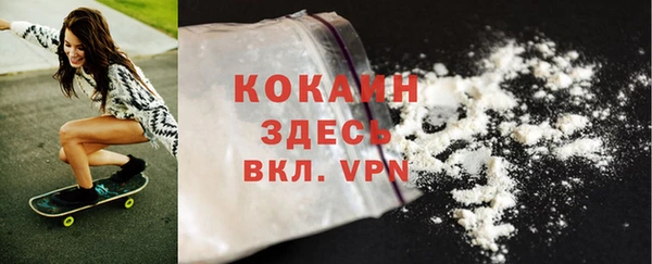 таблы Белоозёрский