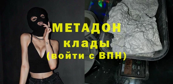 кокаин VHQ Белокуриха