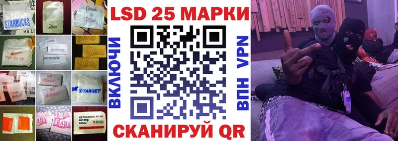 Лсд 25 экстази ecstasy  Ковылкино 