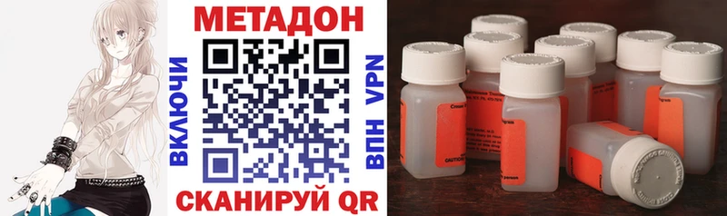 darknet формула  Ковылкино  Метадон VHQ  мега зеркало 