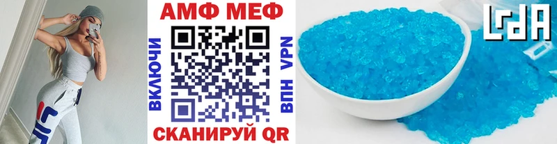 МЕТАМФЕТАМИН Methamphetamine Ковылкино