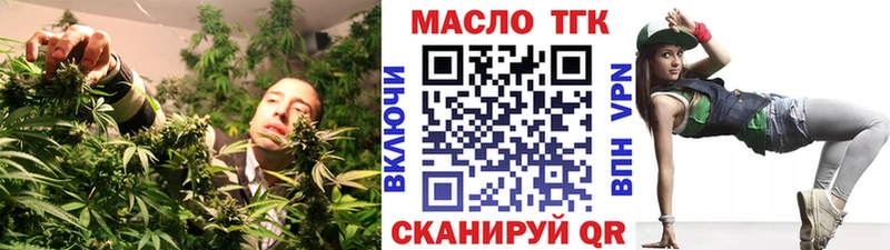 Дистиллят ТГК жижа  Ковылкино 